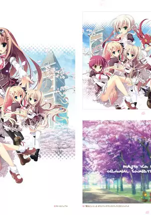 Majo Koi Nikki - Visual Fanbook