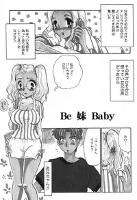 [BENNY'S] Mayonaka no Megami