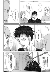 [Zariya Ranmaru] Coyote