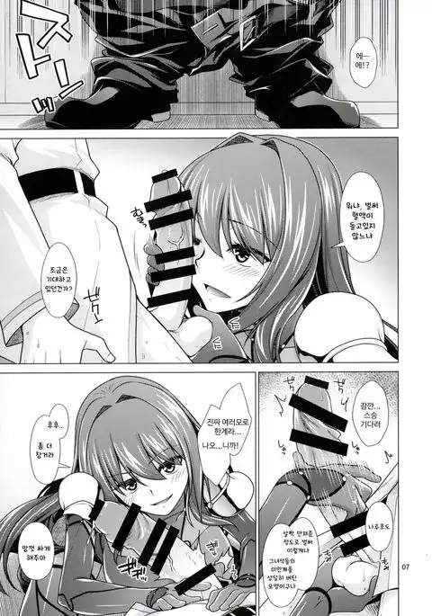 Scathach Shishou to Celt Shiki Gachihamex!