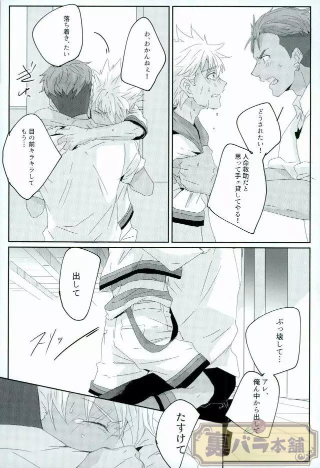 stardust in the green box