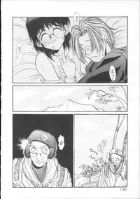 [Hirano Kouta] Coyote