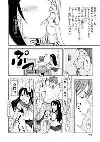 [Onizuka Naoshi] Lovable