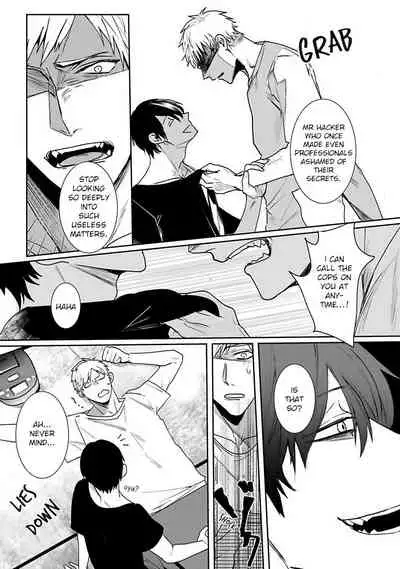 [Kinomi Nojiko] Tora no Ejiki | You are my prey 1-4 [English] [Digital]