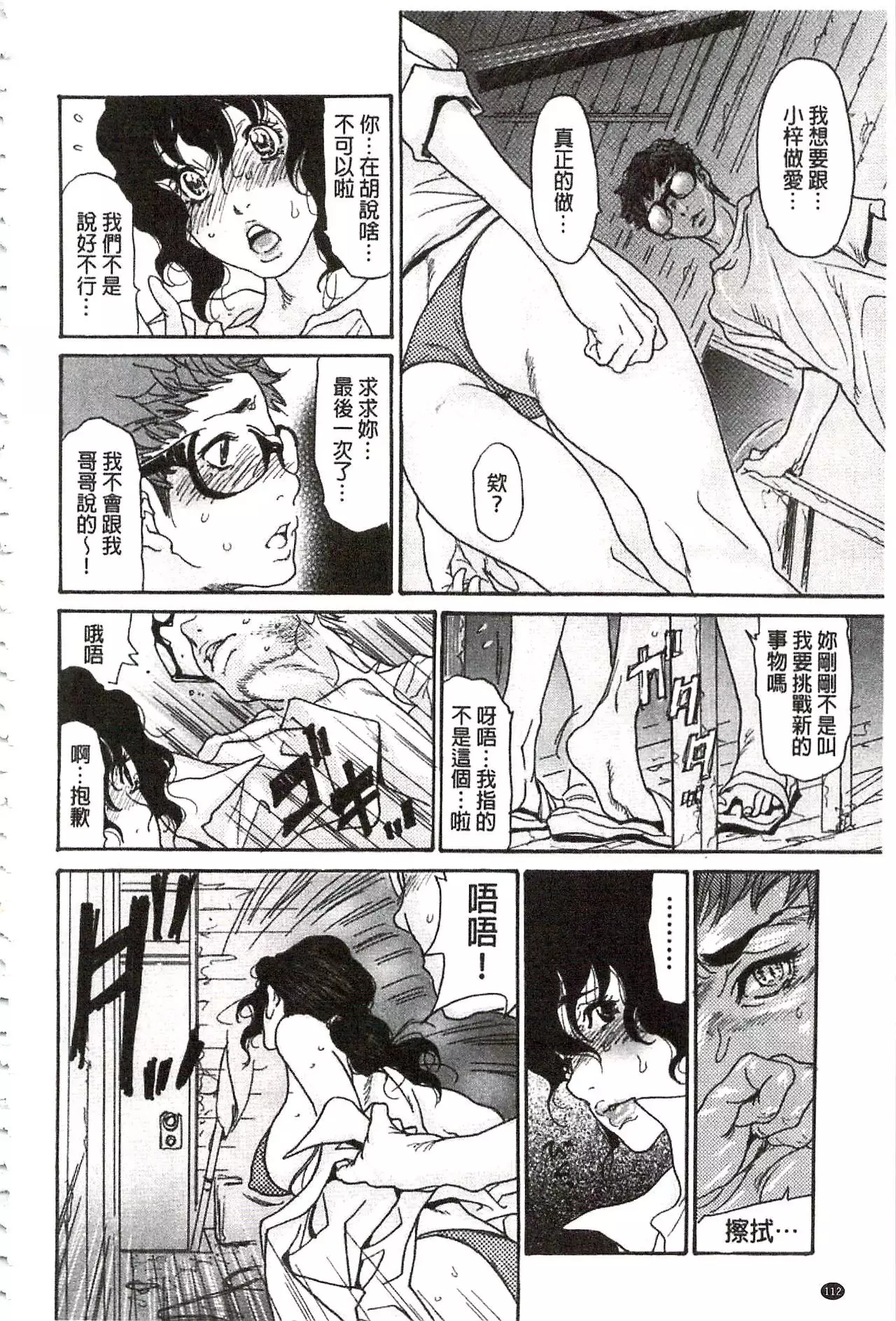 Umi No Yeah!!Collection