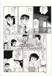 [Amagi Kei] THE SWEET COP