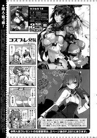 Action Pizazz Special 2015-03