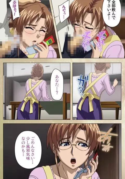 Dream Note Special Complete Ban