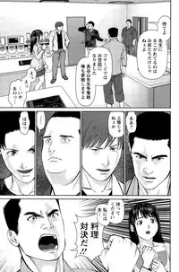 Action Pizazz DX 2015-02