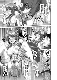 [Nikusoukyuu.] Aphrodisiac Switch