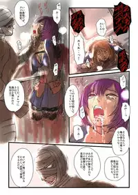 [Nyoro] Yokubō no ejiki - ch. 1-5