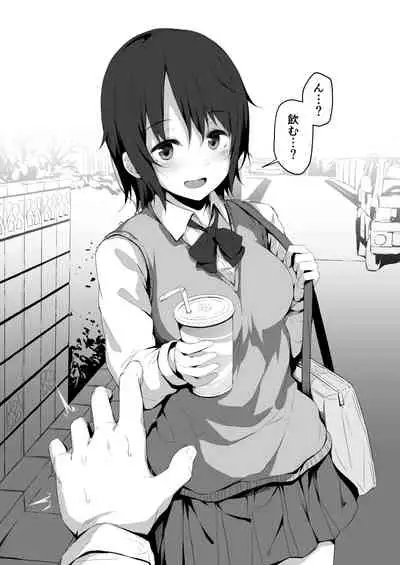 Shikomare Osananajimi