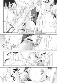 [Mizui Kaou] Slow Step