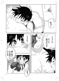 女体化 jojos bizzare adventure