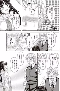 Namaiki! 2011-02 [Digital]