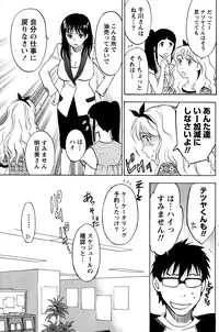 Monthly Vitaman 2015-01