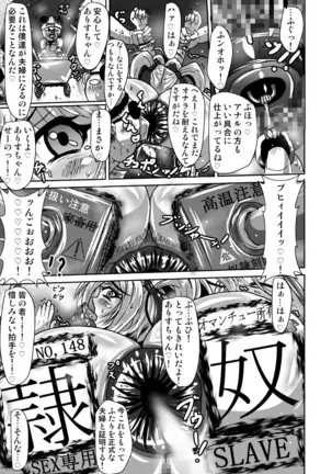 GENEKI MAHOUSHOUJO ALICETYAN