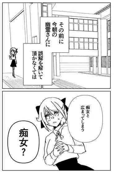 Kando Komete o Nagusame Itashimasu Version 2