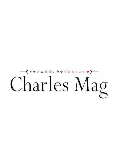 Nakimushi Honey no Aishikata | 爱哭鬼恋人的爱情法则 1-4