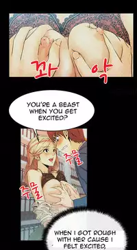 My Office Ch.1-27 (English) (Ongoing)