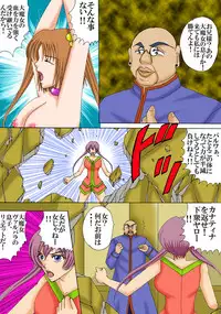 [MAGIC MONSTER] Dai majo no Musuko