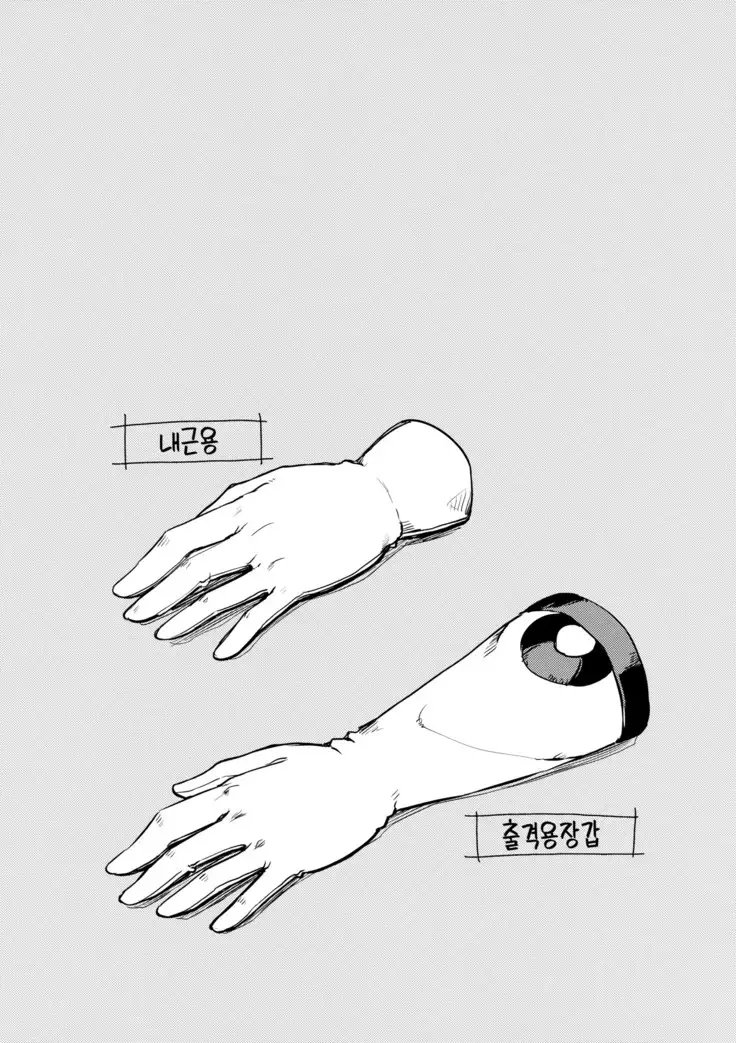 Jenova Collection JenoColle