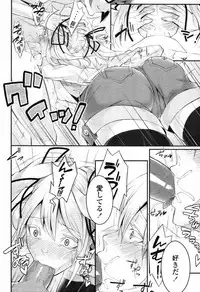 COMIC Tenma 2012-04