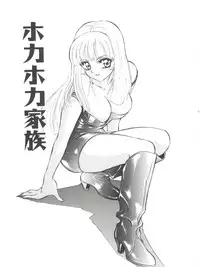 [Mon-Mon] Aido Manami