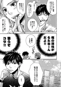 [Junko] Kimi Note - Your Note [Digital]