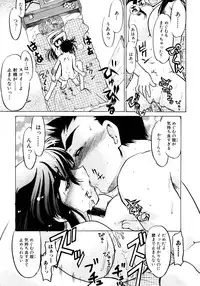 [Shimamoto Harumi] Chocolate Melancholy 2