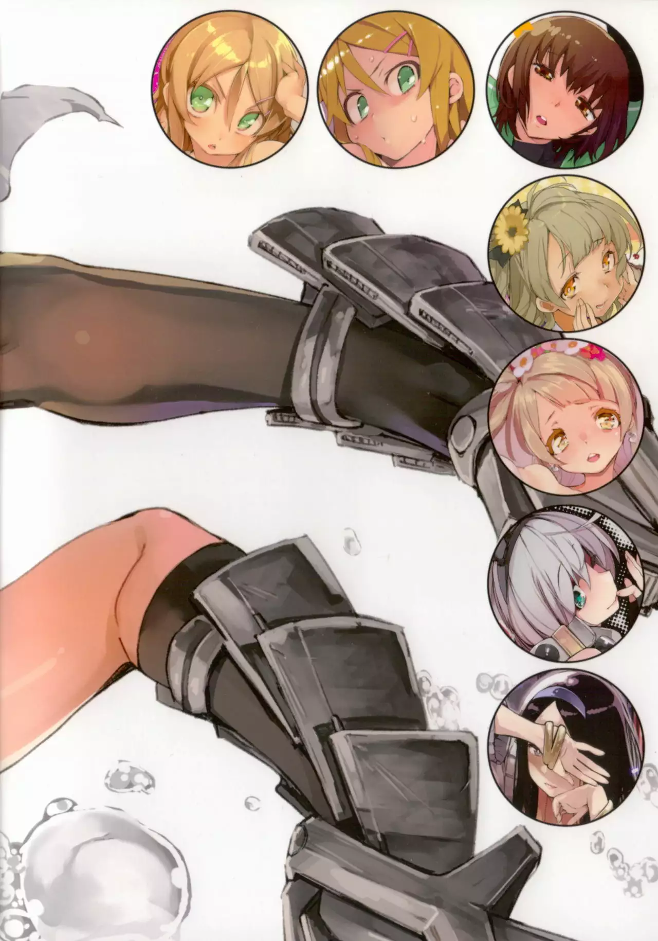 Hyoco Road Soushuuhen 2