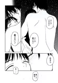 WEB Bazooka Vol.20 [Digital]