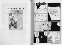 [Matsubara Kaori] Structure kitten