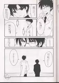 (C59) [NV3OFFLINE (Oota Yuuichi)] HD-5 (Angelic Layer)