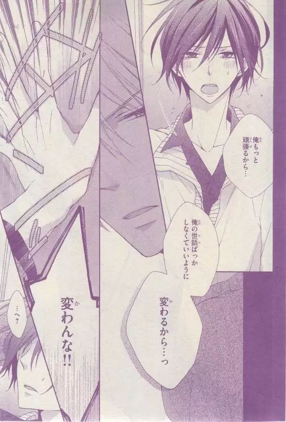 リンクス 2015-03