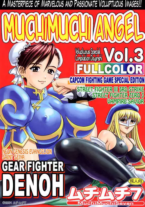 MuchiMuchi Angel Vol.03