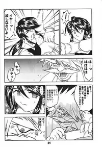 (C58) [Studio Rakugaki Shachuu (Tukumo Keiichi)] KC K1 Century (Various)