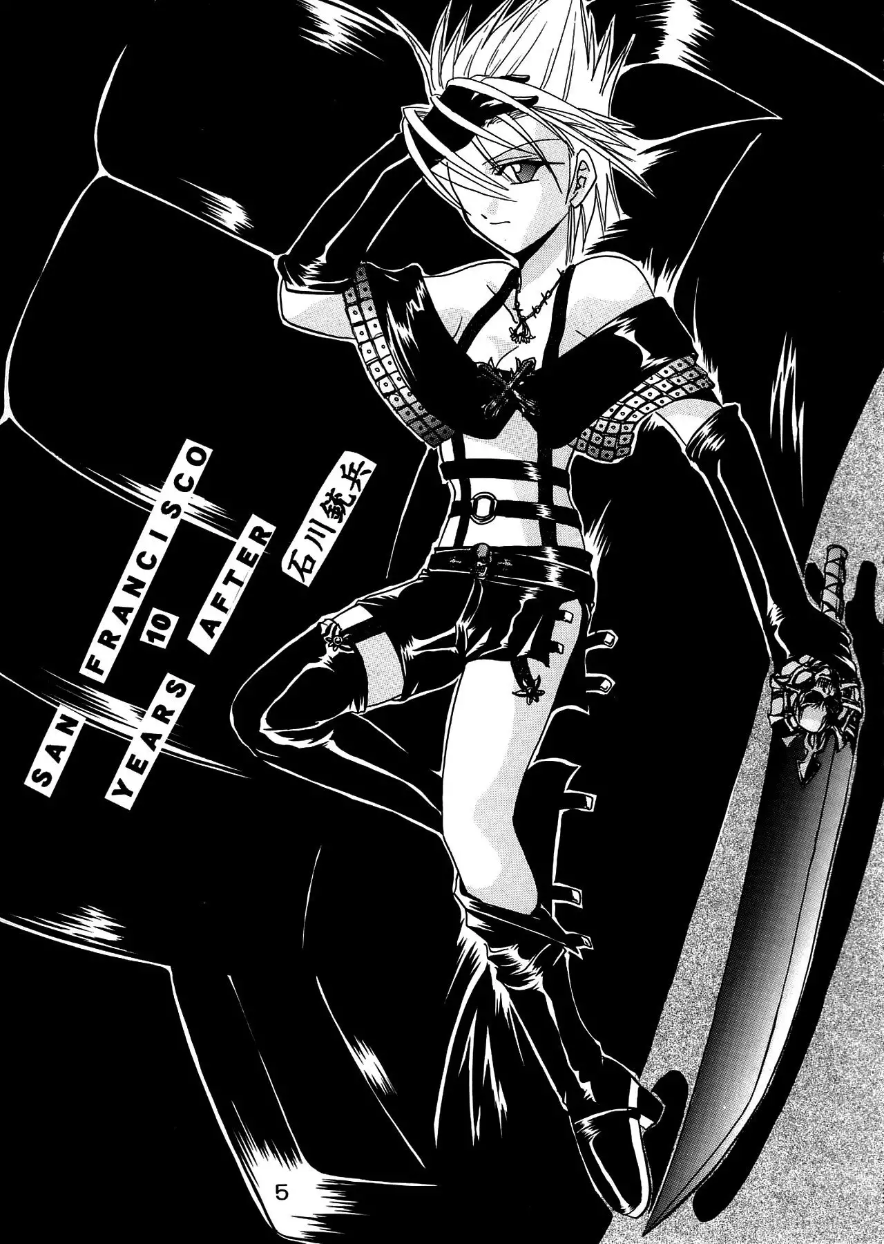 Yuna A La Mode 8 Xanarkand Debut 4