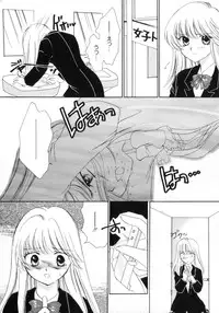 [Yukarigawa Yumiya] Poison