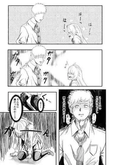 [BackPass (Maxwell)] Ginpatsu Akame TS Bishoujo_Osanajimi_〇〇 Suru Hanashi