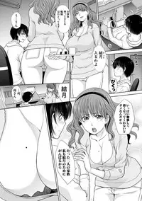 COMIC Shingeki 2018-12 [Digital]