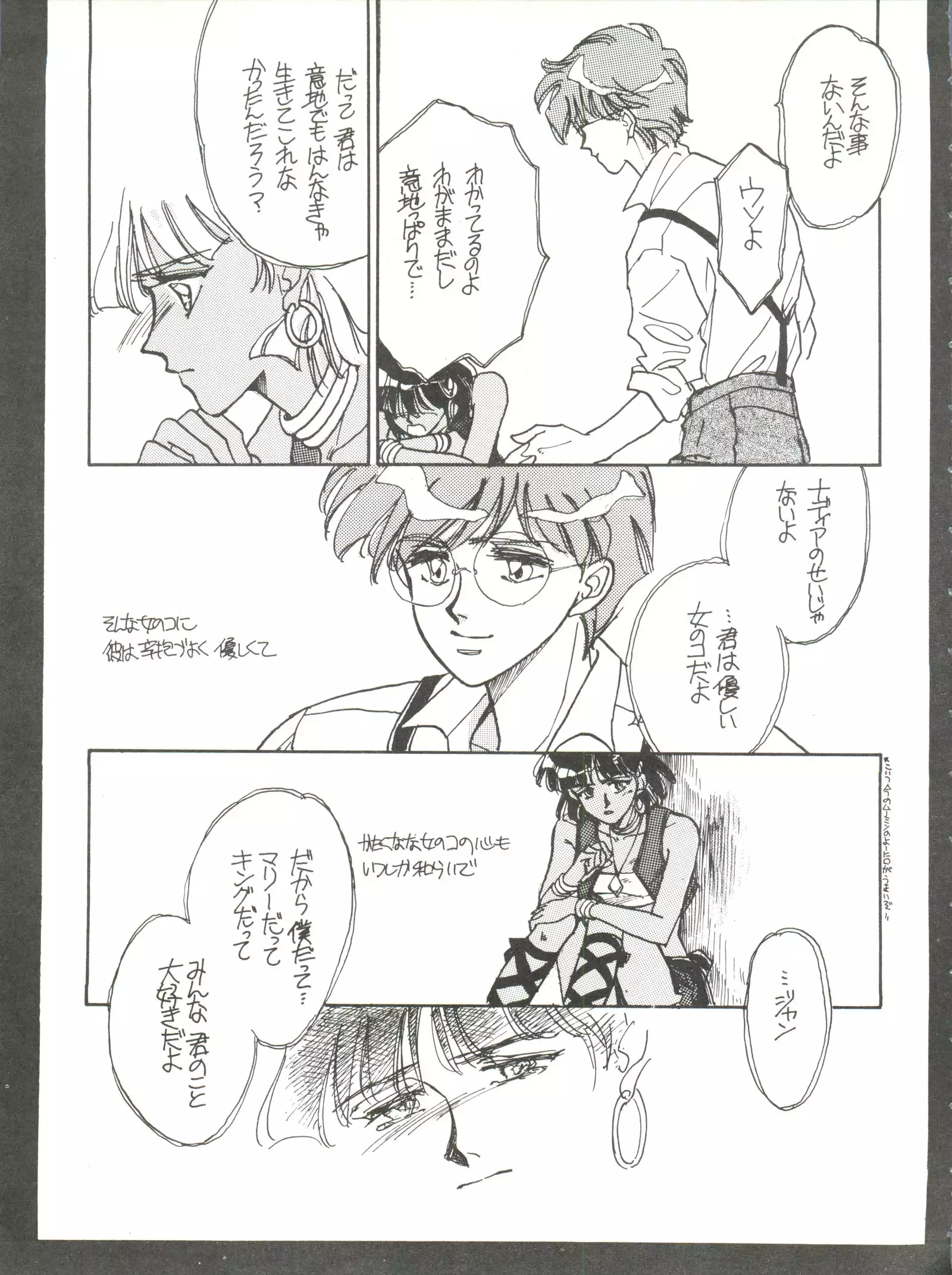 Belle Epoque THE COMPLETE