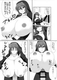 [Goraku Hiroba] Arumeni