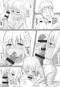 [Neruneru (Neneru)] Ro-500 no Hishokan Keikaku | 呂500的秘書艦計畫 (Kantai Collection -KanColle-) [Chinese] [Digital]