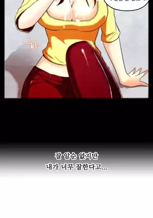 One Room Hero Ch.1-42