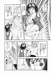 [Sanba Rio] Naburi Naburare