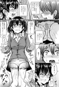 [Guglielmo] Shishunki Marudashi!