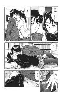 [Sano Takayoshi] Essential Age