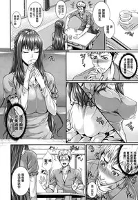 [Zucchini] Fudousan Monogatari (COMIC Mugen Tensei 2014-06) [Chinese] [無邪気漢化組]