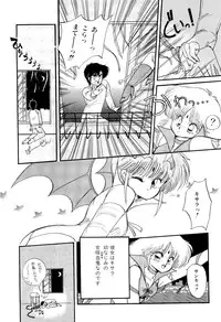 [Ramiya Ryou] MILKY MORNING